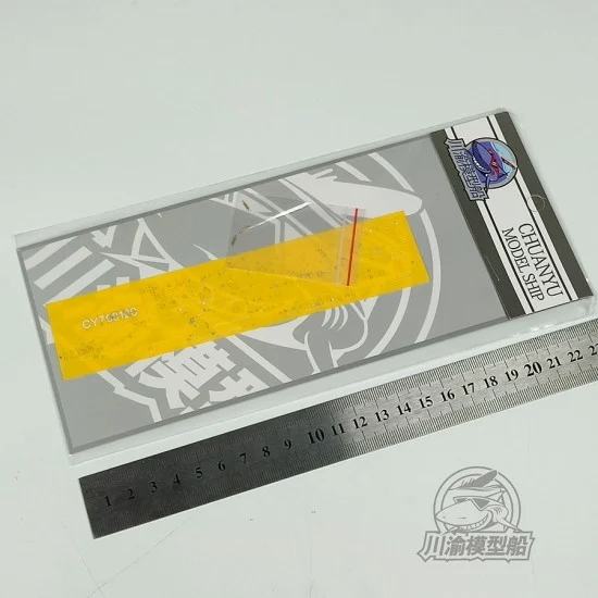Chuan Yu 700120 1/700 Fletcher-class Destroyer DD-445 Masking for Tamiya 31902