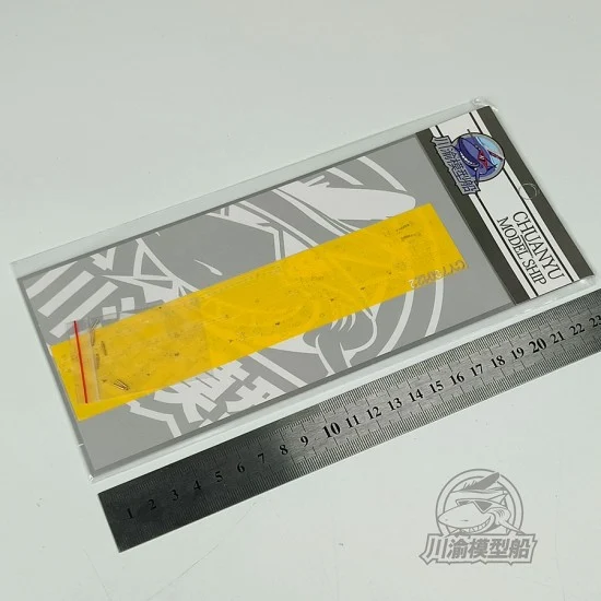 Chuan Yu 700122 1/700 German Z-class Destroyer Z37/Z39 Masking for Tamiya 31908