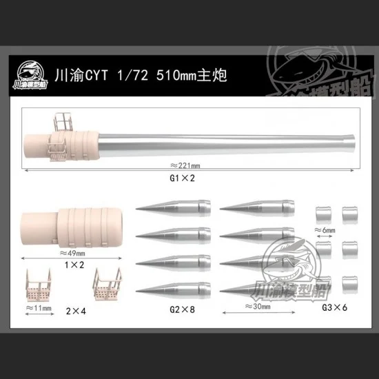 Chuan Yu D034 1/72 510mm Super Yamato Kii-class Metal Gun Barrels + Rounds