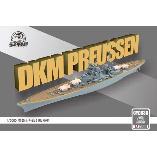 Chuan Yu D038 1/2000 German Battleship H-class Hutten Battleships