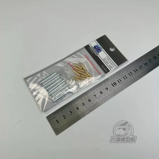 Chuan Yu D044 1/35 Burke-class Destroyer MK45 Naval Gun 127mm Metal Shell