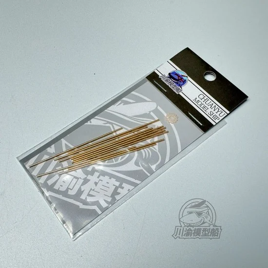 Chuan Yu D045 1/35 H/PJ11 30mm CIWS Metal Gun Barrels for Suyata kit #2186 - Model Ships & Boats