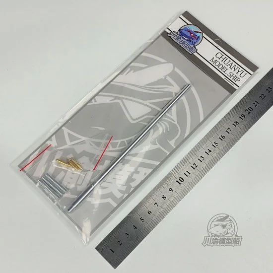 Chuan Yu D047 1/35 MK-45 Mod.4 127mm Naval Gun Metal Barrel for Trumpeter #63551