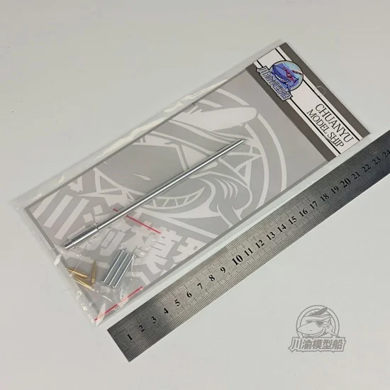 Chuan Yu D048 1/35 MK-45 Mod.2 127mm Naval Gun Metal Barrel for Trumpeter #63552