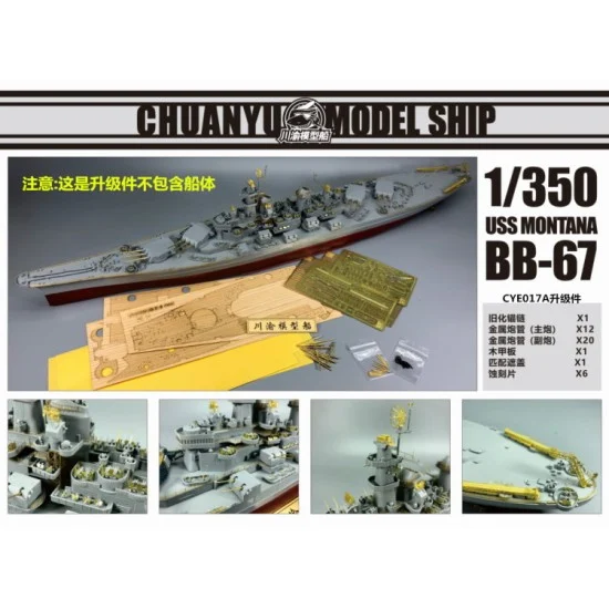 Chuan Yu E017A 1/350 Montana Battleship Wooden Deck, Metal Gun Barrel, PE Detail Set for Veryfire Model - Model Ships & Boats
