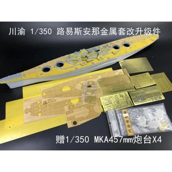 Chuan Yu E021 1/350 USS Louisiana BB-71 Wooden Deck Super Detail Set for Very Fire #VF350914