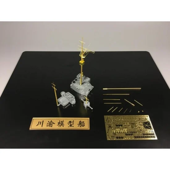 Chuan Yu G012 1/350 German Bismarck Battleship Metal Mast, Ship Flagpole, Bell Upgrade Set - Model Ships & Boats