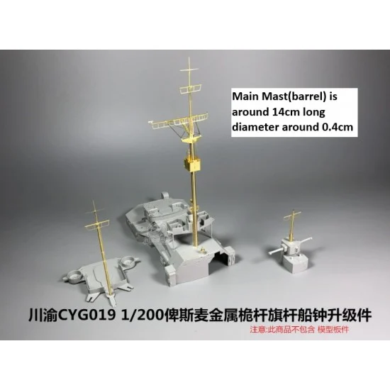 Chuan Yu G019 1/200 German Bismarck Battleship Metal Mast Detail Set for Trumpeter kits #03702 - Model Ships & Boats
