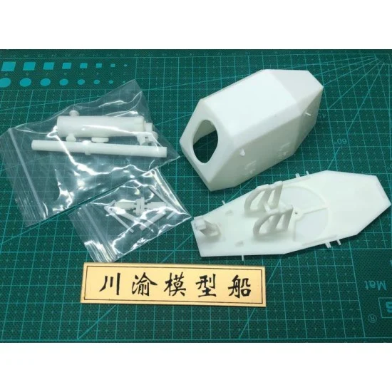 Chuan Yu G034 1/150 Chinese Navy Railgun (length: 15cm) - Model Ships & Boats