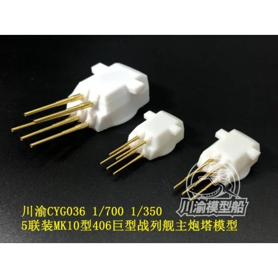 Chuan Yu G036A 1/700 MK10 406 Battleship Main Gun (4pcs) - Model Ships & Boats
