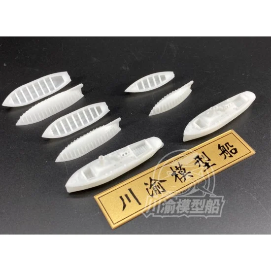 Chuan Yu G039 1/200 Lifeboat for Battleship (8pcs) - Model Ships & Boats