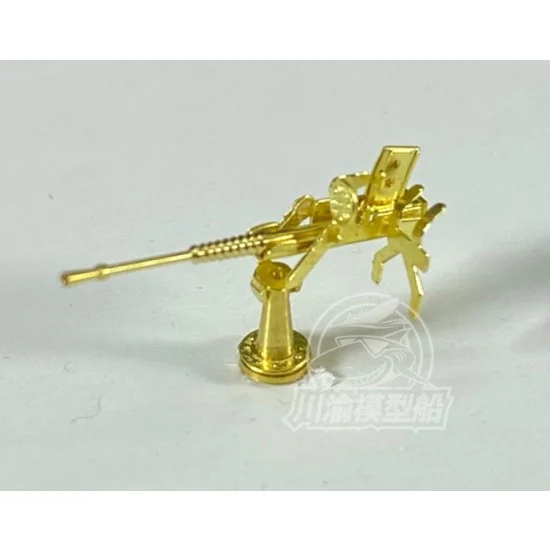 Chuan Yu G045 1/200 25mm Cannon Single Barrel Version (8pcs) - Model Ships & Boats