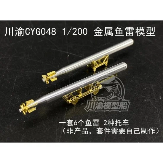 Chuan Yu G048 1/200 Battleship Torpedo (6pcs) w/Trailers - Model Ships & Boats