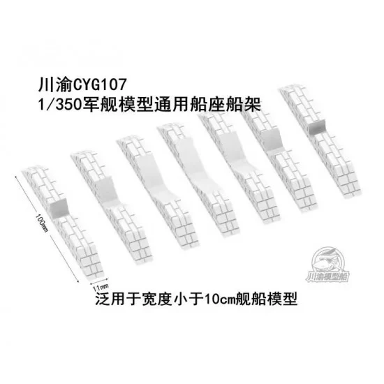 Chuan Yu G107 1/350 Battleships/Aircraft Carriers/Destroyer/Warship Stand - Model Ships & Boats