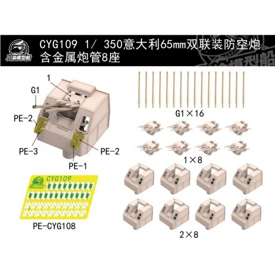 Chuan Yu G109 1/350 Italian 65mm Double Anti-aircraft Gun Metal Barrels