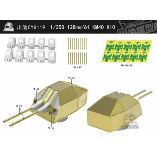Chuan Yu G119 1/350 German 128mm/61 KM40 (Tbts LC/36) Gun Turret (10pcs) - Model Ships & Boats