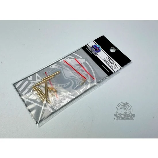 Chuan Yu G127 1/350 "Counterattack" Cruiser Metal Gun Barrels for Trumpeter 05312 - Model Ships & Boats