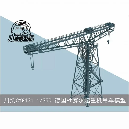 Chuan Yu G131 1/350 Shipyard Port - German Dusseldorf Crane