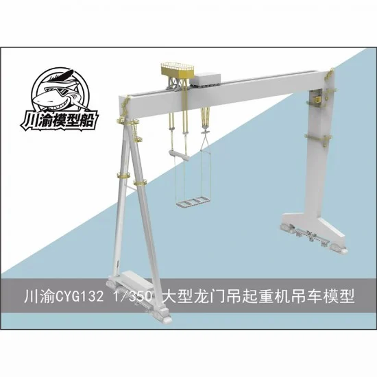 Chuan Yu G132 1/350 Shipyard Port - Large Crane