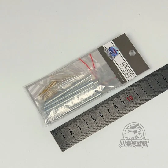 Chuan Yu G136 1/200 HMS Nelson/Rodney Metal Gun Barrels for Trumpeter kits - Model Ships & Boats