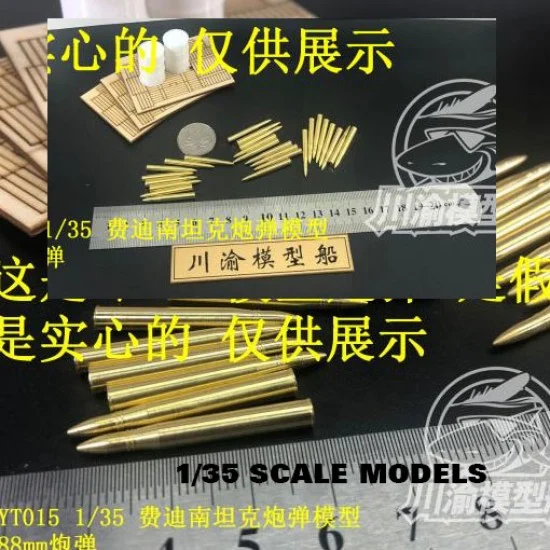 Chuan Yu T015 1/35 Jagdpanzer Elefant (Ferdinand) 88mm Cartridges (24pcs) w/Fuel Drums & Medical Box - Military Vehicles & Tanks
