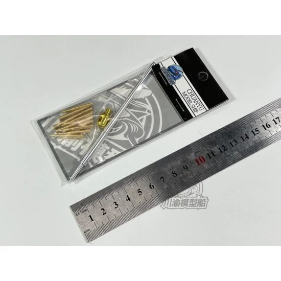 Chuan Yu T161 1/35 Cheetah Tank Destroyer Metal Muzzle Brake Barrel for Tamiya 35203 - Military Vehicles & Tanks