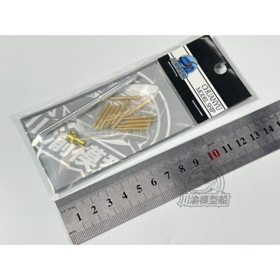 Chuan Yu T169 1/35 Panzer IV Tank Destroyer Metal Muzzle Brake Barrel for Border Model BT016 - Military Vehicles & Tanks