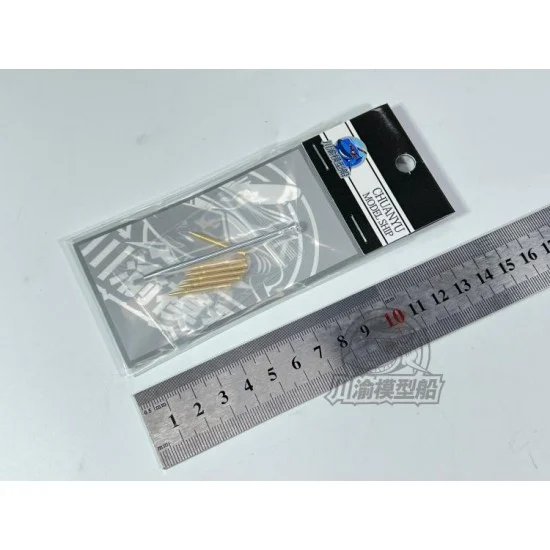 Chuan Yu T178 1/35 Cromwell Mk.IV Cruiser Tank Metal Gun Barrels for Tamiya 35221 - Military Vehicles & Tanks