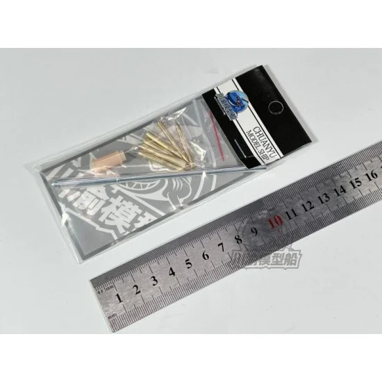 Chuan Yu T190 1/35 Type 59-2 Tank Metal Gun Barrels for Hobby Boss #84540