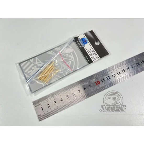 Chuan Yu T192 1/35 Chinese ZTL-11 Wheeled Armored Vehicle Metal Gun Barrels for Hobby Boss #84505