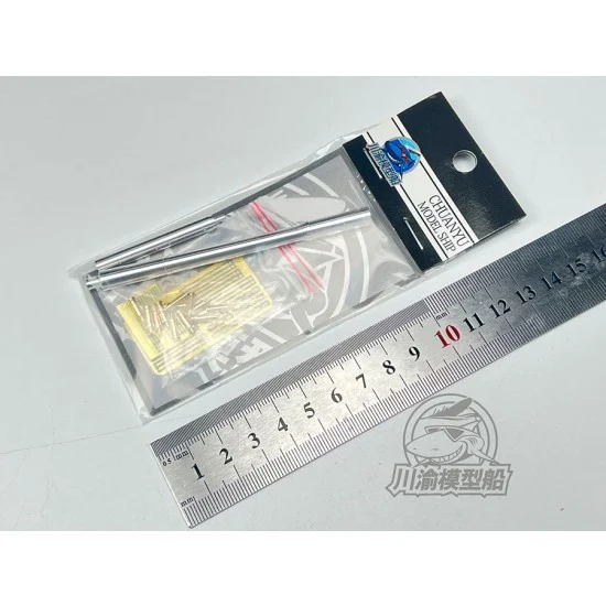 Chuan Yu T201 1/35 T-72 Tank Metal Gun Barrels with Smoke Grenade Trumpeter