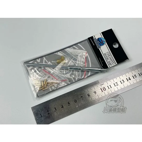 Chuan Yu T221 1/35 ZTL-11 Armored Vehicle Metal Barrel w/Muzzle Brake for Hobby Boss #84505/82484