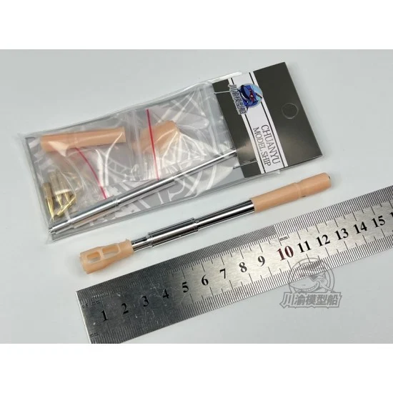 Chuan Yu T223 1/35 Soviet 2S3 Akatsiya Self-Propelled Howitzer Metal Gun Barrels for Trumpeter 05543, 05567