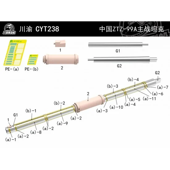 Chuan Yu T238 1/72 Chinese Type 99A Tank Metal Gun Barrels for Trumpeter 07171 - Military Vehicles & Tanks