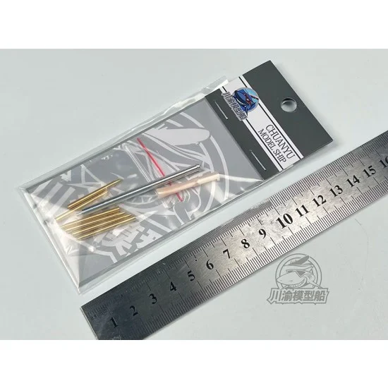 Chuan Yu T240 1/35 Chinese Type 75 105mm Recoilless Gun Metal Gun Barrels for Trumpeter - Military Vehicles & Tanks