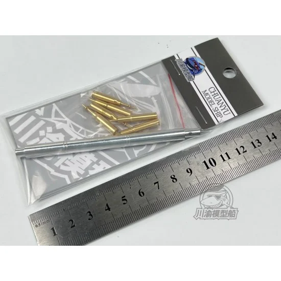 Chuan Yu T241 1/35 Leclerc Main Battle Tank Metal Gun Barrels for Mini Hobby (Trumpeter) #80110 - Military Vehicles & Tanks