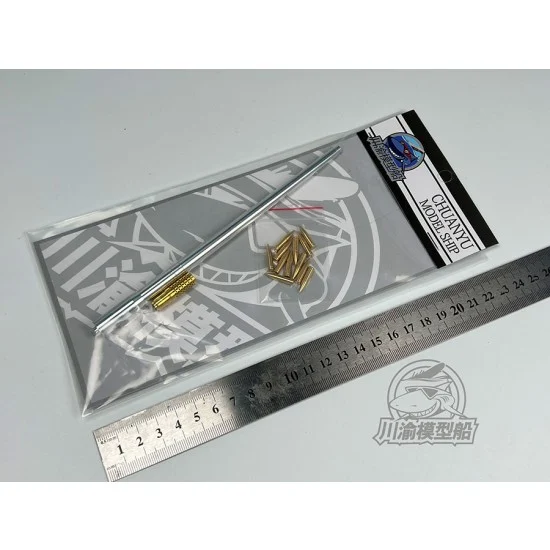 Chuan Yu T258 1/35 German 128mm Pak 44 Anti-Tank Gun Metal Gun Barrels for Trumpeter 02317