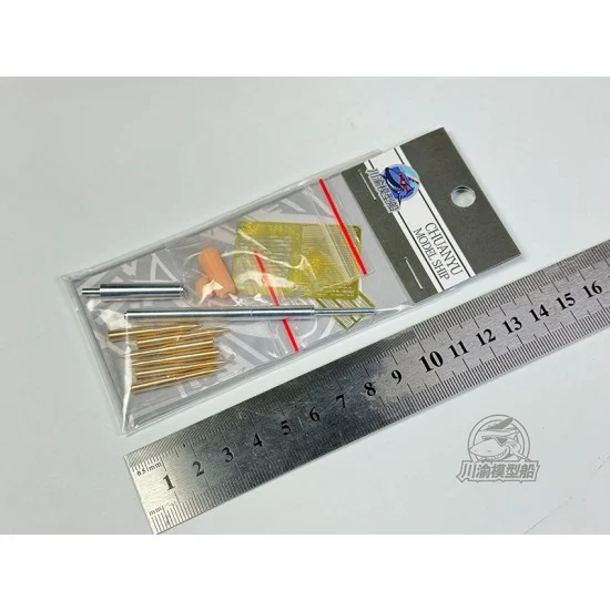 Chuan Yu T286 1/35 Chinese ZTQ-15 Light Tank Metal Gun Barrels for Hobby Boss #84577