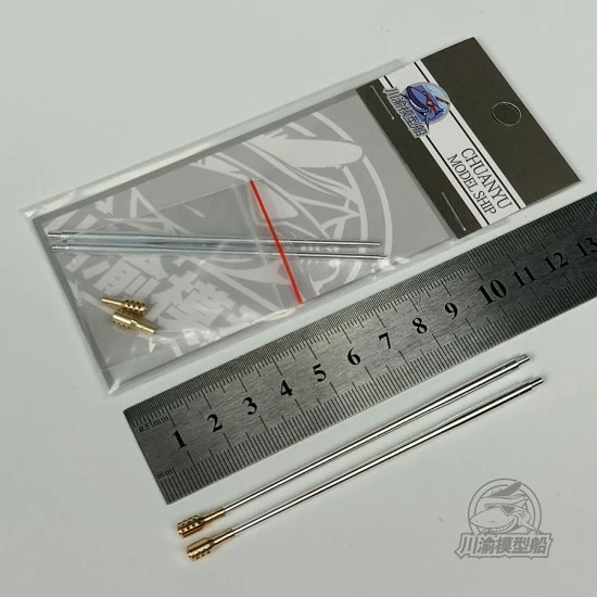 Chuan Yu T325 1/35 Russian ZSU-57-2 Anti-Aircraft Gun Metal Barrels for Trumpeter #05559