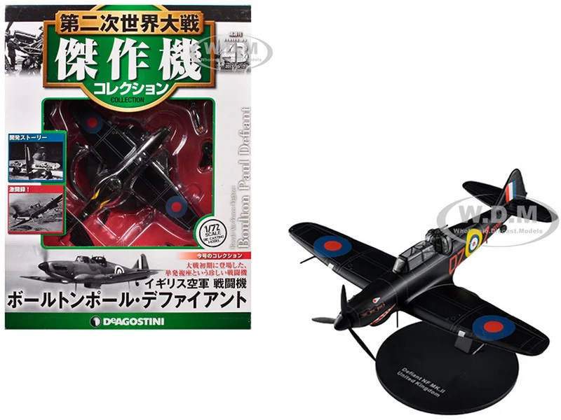 Boulton Paul Defiant Aircraft "No. 151 Squadron" British Royal Air Force 1/72 Diecast Model by DeAgostini - Military Models