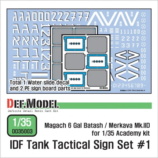DEF DD35003 1/35 IDF Tank Tactical Signs #1 (Waterslide Decals) - Military Vehicles & Tanks