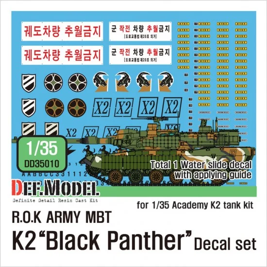 DEF DD35010 1/35 ROK MBT K2 "Black Panther" Decal Set for Academy kit #13511 - Military Vehicles & Tanks