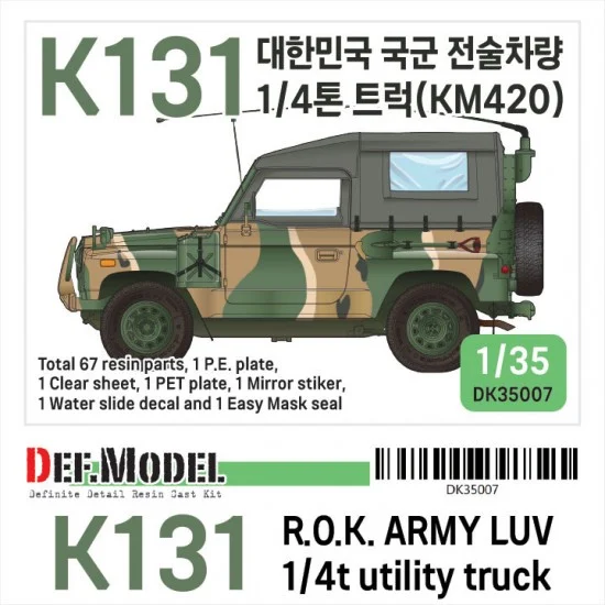 DEF DK35007 1/35 ROK K131 1/4ton Utility Truck Full Resin kit - Military Vehicles & Tanks