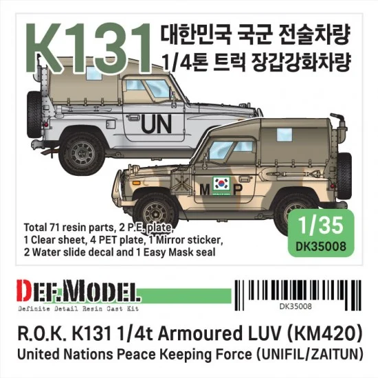 DEF DK35008 1/35 ROK K131 1/4ton Armoured Utility Truck Full Resin kit - Military Vehicles & Tanks