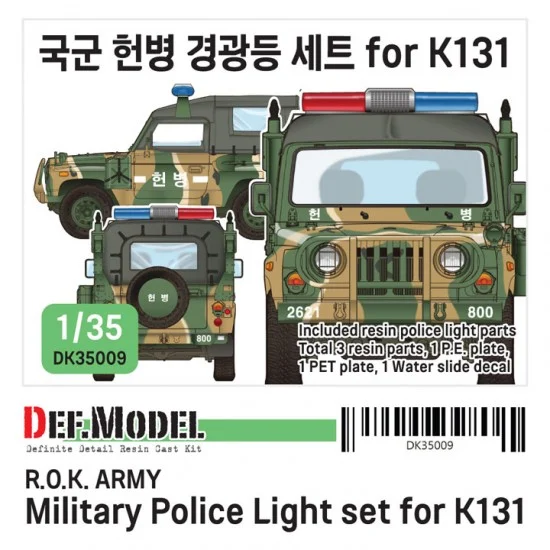 DEF DK35009 1/35 ROK K131 Military Police Light set - Military Vehicles & Tanks