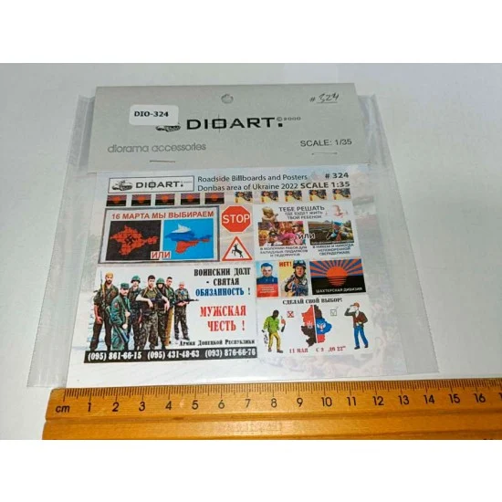 DioArt 324 1/35 Modern Roadside Billboards and Posters, Donbas area of Ukraine 2022 (1 full colour sheet) - Scenics & Diorama