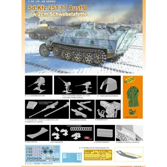 Dragon 6292 1/35 SdKfz.251/17 Ausf.D w/2cm Schwebelafette - Military Vehicles & Tanks
