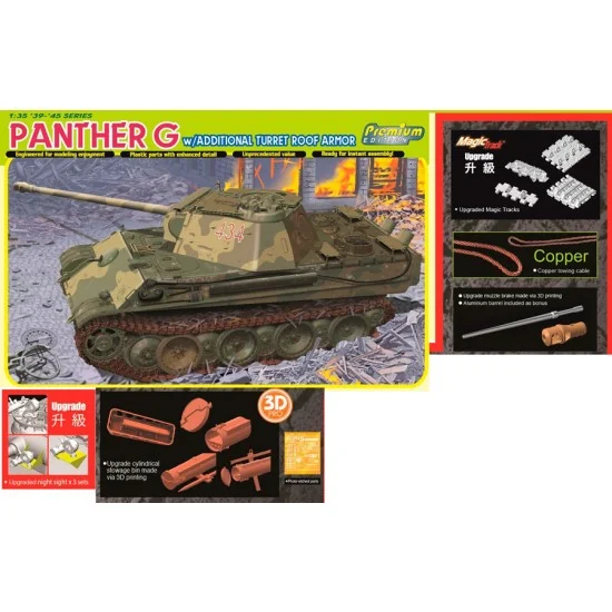Dragon 6913 1/35 Panther G with Turret Roof Armour [Premium Edition] - Military Vehicles & Tanks