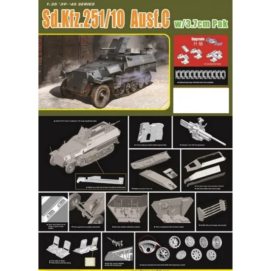 Dragon 6983 1/35 SdKfz.251/10 Ausf.C - Military Vehicles & Tanks