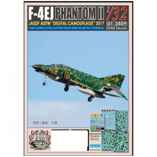 DXM Decals 01-3509 Decals for 1/32 JASDF McDonnell Douglas F-4EJ ADTW Digital Camouflage 2017